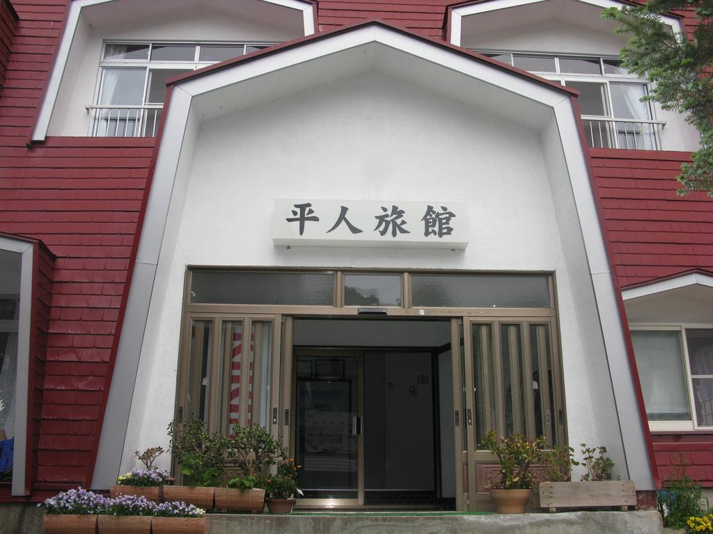 Hirando Ryokan Katashina Εξωτερικό φωτογραφία